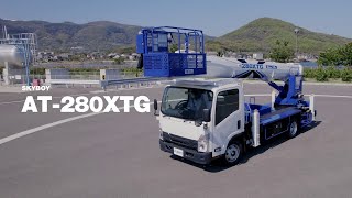 AT-280XTG（高所作業車）プロモーションビデオ