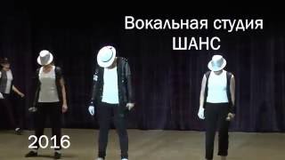 Cover-version "Billie Jean" на отчётнике