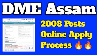 DME Assam 2008 Posts Online Apply Process | DME Assam New Posts Step By Step Online Apply Process