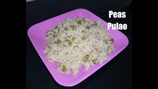 Green Peas Pulao / Matar Pulao / Peas Pulao