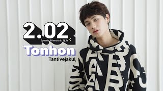 ชวนต้นหนมาตอบคำถามสนุกๆภายใน 2 นาที ก่อนไปดู School tales the series  l 2.02 SFQ l NYLON THAILAND