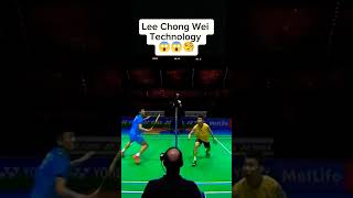 Lee Chong Wei technology 2.0