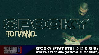 Spooky (feat Still 212 & Sub) -  Σκοτεινά Τροπάρια | Official Audio Video