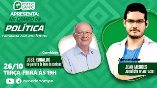 No Campo da Política com José Ronaldo - Ex-Prefeito de Feira de Santana