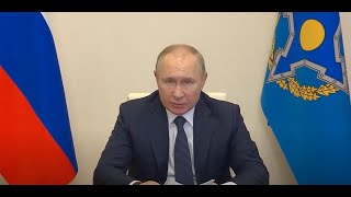 Выступление Президента Российской Федерации Владимира Путина на внеочередной сессии СКБ, 10.01.2022