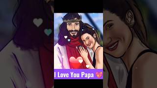 I Love You Papa 💖||#yeshu_masih_whatsapp_status #shorts