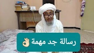 رسالة للذين يتسابقون للصلاة خلف الإمام