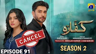 Kaffara Episode 91 - Season 2 Cancel ? | Geo Tv Drama | Ali Ansari | Laiba Khan |New Pakistani Drama