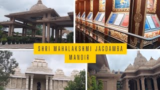 Shri Mahalakshmi Jagdamba Mandir Koradi.Hindu temple in Maharashtra. Religious Places INDIA.Travel