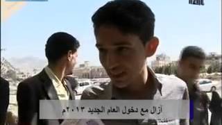 مقابلتي على قناة آزال ,,تطلعات الشباب لعام 2013.flv