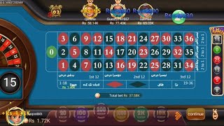 Roulette New Trick Today 3 Patti Game roulette live win 3000 to 5000 3 patti game roulettewin 2023