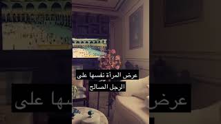 الفصل الخامس للحياة السعيده | سناب ريم بنت صالح الراجحي