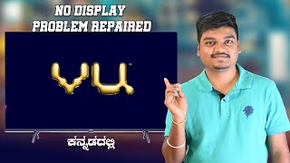 VU 43UT Model Led Tv No Picture Problem Reapired | Kannada