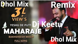 Yeshu De Putt Maharaje Bakhsheesh Masih Dj Keetu By Lahoria Production Dhol Mix 🎧