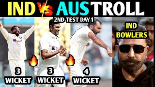 IND VS AUS 2ND TEST DAY 1 TROLL TAMIL | IND VS AUS 2ND TEST 2023 TROLL TAMIL