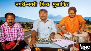 बहुत ही प्यारा #ghazal || Singer - Bhudeshwar Ji || #ghazal #ghazalhindi