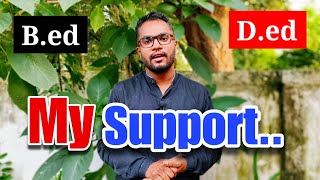 I support ? बीएड डीएड की लड़ाई | B.ed vs BTC Case | CG Shikshak Bharti latest news