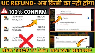 HOW TO GET REFUND PURCHASE IN BGMI | HOW TO GET REFUND AFTER 3.2 UPDATE | HOW TO GET FREE UC TRICKS