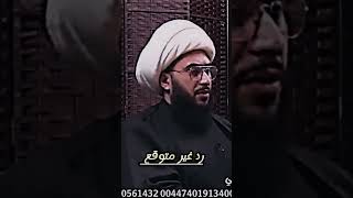 رد غير متوقع من الشيخ على متصل سني