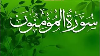 Surat ul Mominoon ||Arabic Text With Urdu Translation