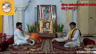 Shree mahaprabhuji ki badhai day 2 part2