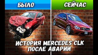 20-летний Mercedes CLK по цене нового С-класса. Как так?