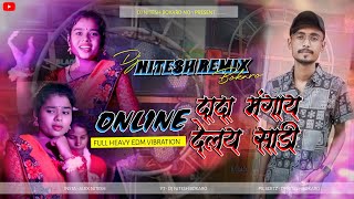 Dj Sarzen Song 2023 !! Online Dada Mangay Dele Saari Karam 2023 !! Edm Vib Mix !! Dj Nitesh Remix