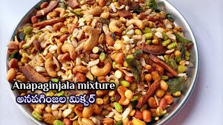 Anapaginjala MIxture - Best tea time snack| Avarekalu mixture | అనపగింజల మిక్చర్