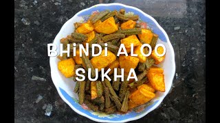 Quick and tasty different variety Bhindi Aloo Sukha | Bouffage by Sabina Kazi