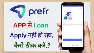 we will not be able to offer you the loan because of servicability constraints prefr app!!