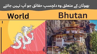 Amazing Facts about Bhutan l Bhutan Documentary l 2023