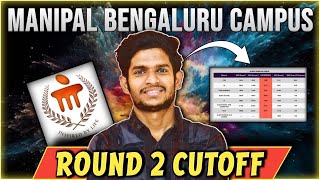 Manipal Bengaluru Campus Round 2 Expected Cutoff | choice filling mistake | High cutoff Reason ❓