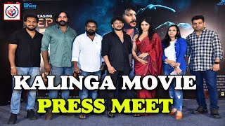 Kalinga Movie Press Meet |  Dhruva Vaayu,Pragya Nayan | Deepthi Kondaveeti , Pruthivi Yadav | TFJA