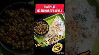 Veg Omelette - Quick Healthy Breakfast #trending #shorts #healthy #easyrecipe #indianreceipe