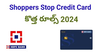 HDFC Shoppers stop credit card details in telugu