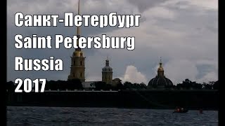 Санкт-Петербург 2017 Saint Petersburg [Russia]