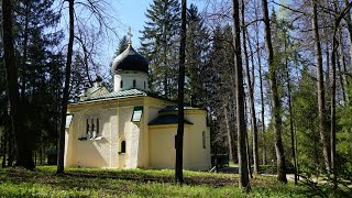 Церковь Спаса Нерукотворного в усадьбе Абрамцево