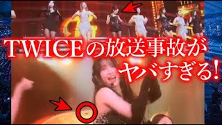 TWICEサナやモが被害に遭った､これまでの放送事故の全貌がヤバすぎる…【ONCE心配】