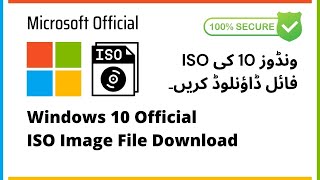 How to Download Windows 10 ISO File from Microsoft Website