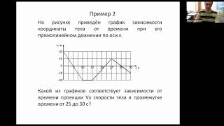 занятие 5 Физика