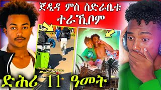 🛑ጀዲዳ ድሕሪ 11 ዓመት ምስ ስድራቤቱ ተራኺቦም (ካብ ኤርትራ)