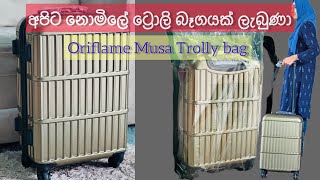 Musa Trolly bag |Oriflame |Unboxing