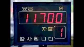 고속도로 자동화시스템 CF - 7월 16일 개통 편 (1994)