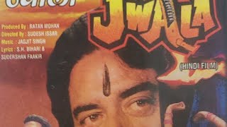 JWALA={1986}=VERY RARE MOVIE=SHATRUGHAN SINHA=