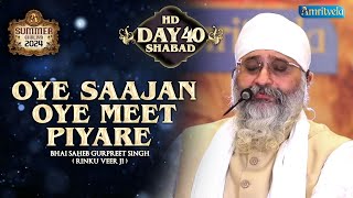 OYE SAAJAN OYE MEET PIYARE  SHABAD DAY 40 HD SUMMER CHALIYA 2024 AMRITVELA TRUST