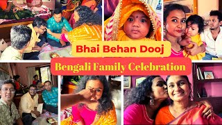 Bhai Bahan Dooj Celebration Vlog 2022 | Bengali Tradition | My First Family Vlog ||