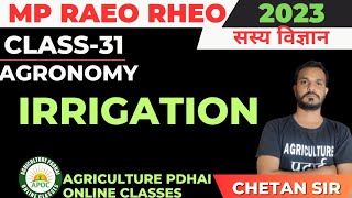 Class-31 | Irrigation methods | सिंचाई विधिया | MP RAEO | RHEO | SADO | By Chetan Sir