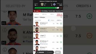 CSK vs DC Dream11 Prediction, Chennai Super Kings vs Delhi Capitals 55th IPL, CHE vs DC Dream11 Team