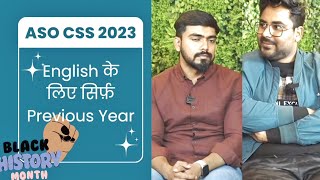 Vocabulary ऐसे करो Bus हो जाएगा// Aso in CSS 2023 #reels #maths #ssc #viral #motivation#upsc