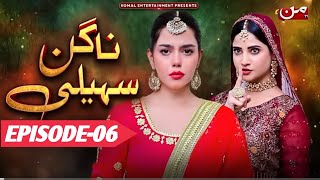 Nagin Saheli - Episode 06 | New Pakistani Drama | Review Drama | Promo | Sana Khan Live